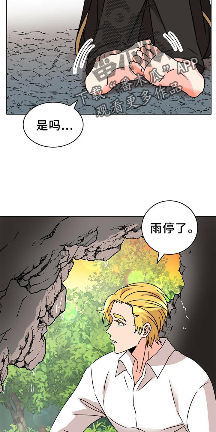 第28章：不得不骗你4