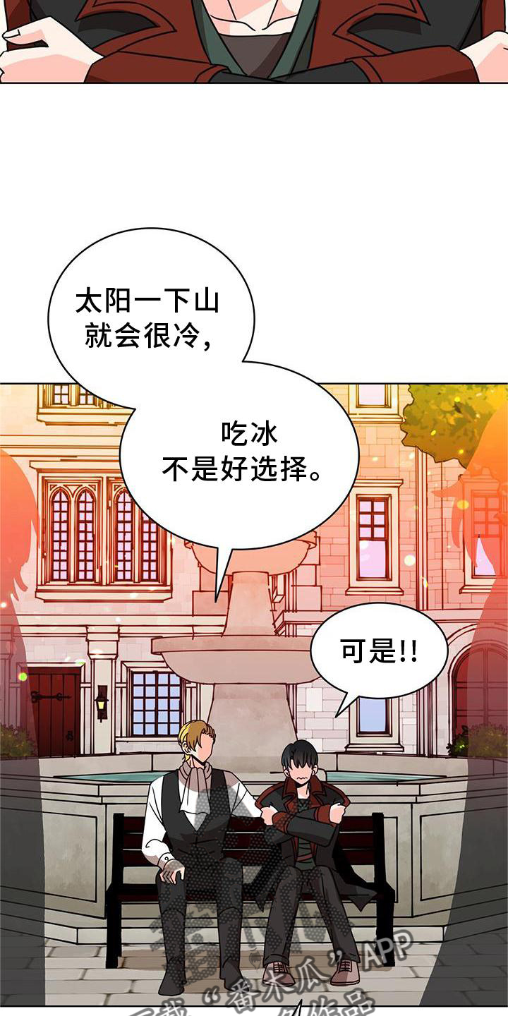 第33章：逛街1