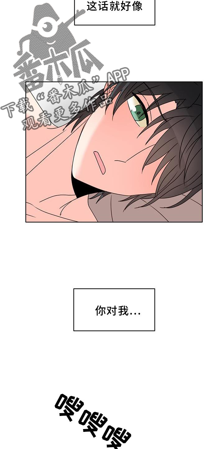 第41章：不正常3
