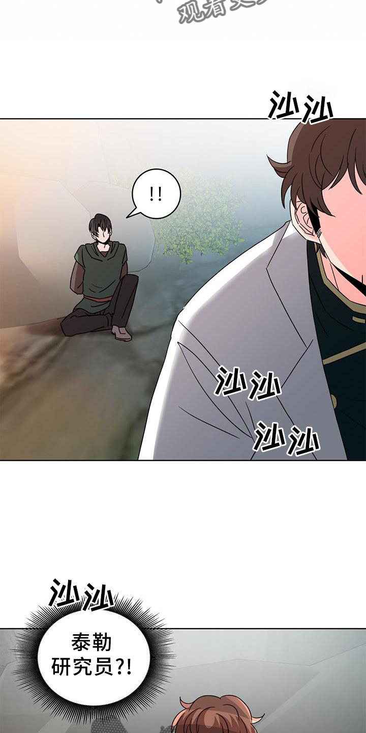 第49章：绑架3