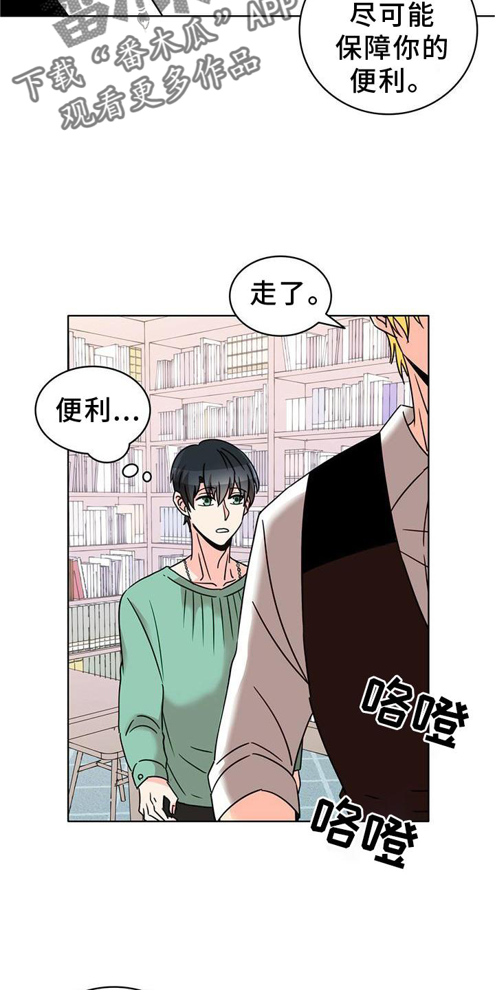 第32章：纠结3