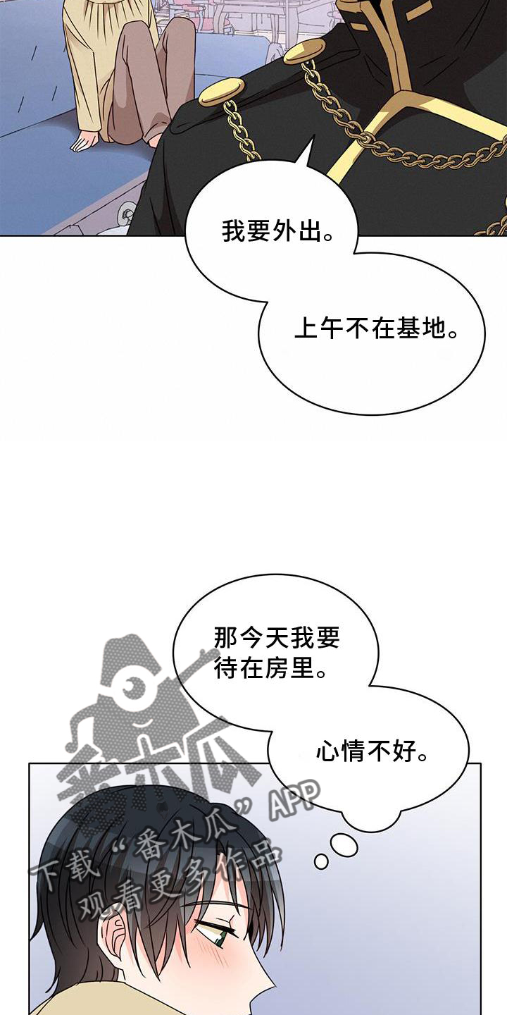 第42章：魔石2