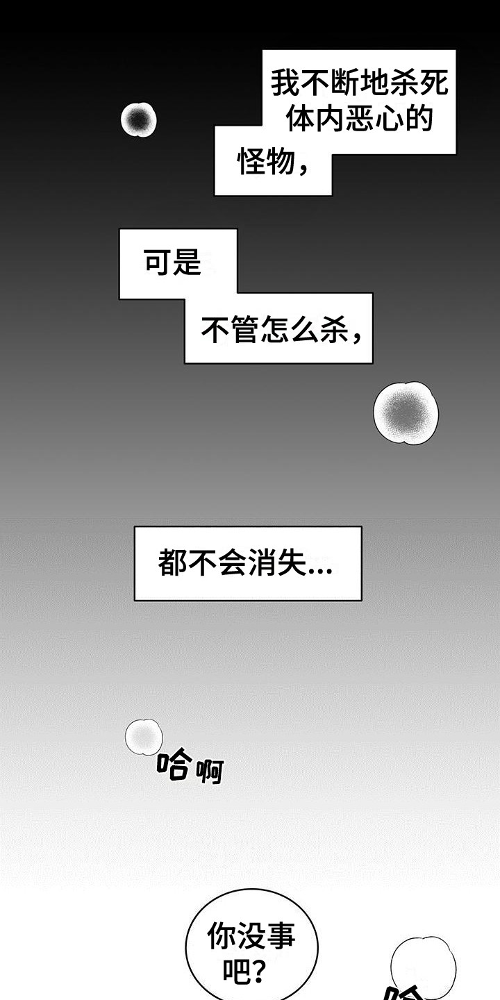 第23章：不受控制3