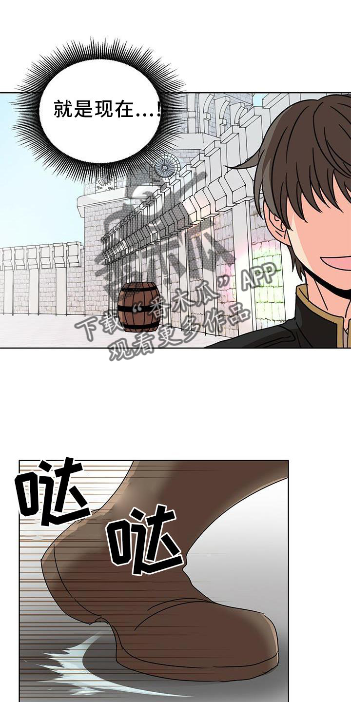 第26章：爱河2