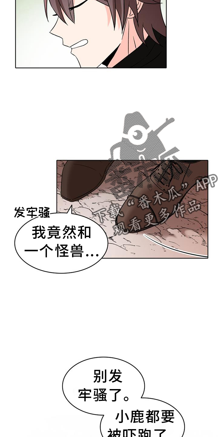 第65章：【第二季】爱人1