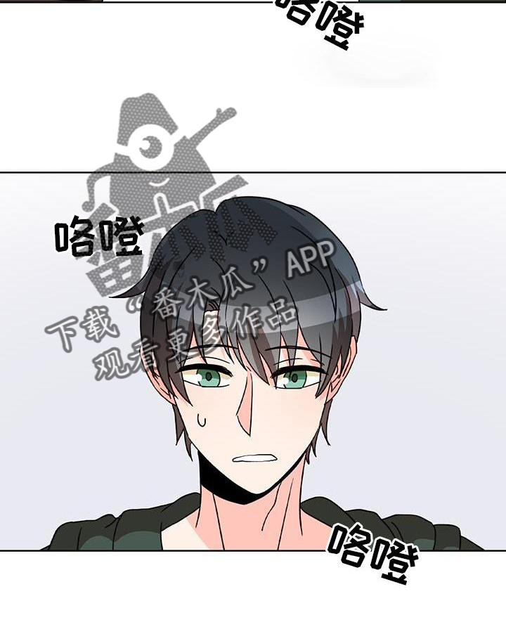 第44章：偏心2