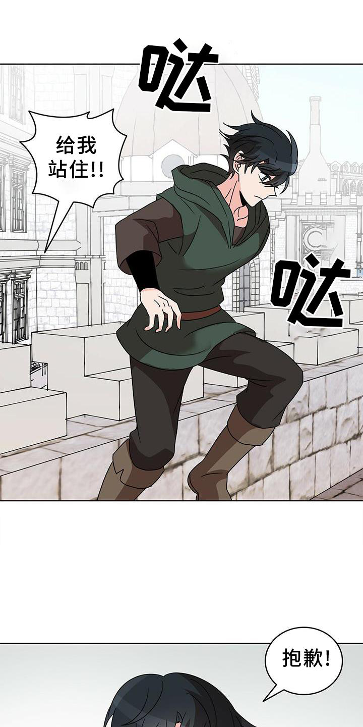 第26章：爱河4