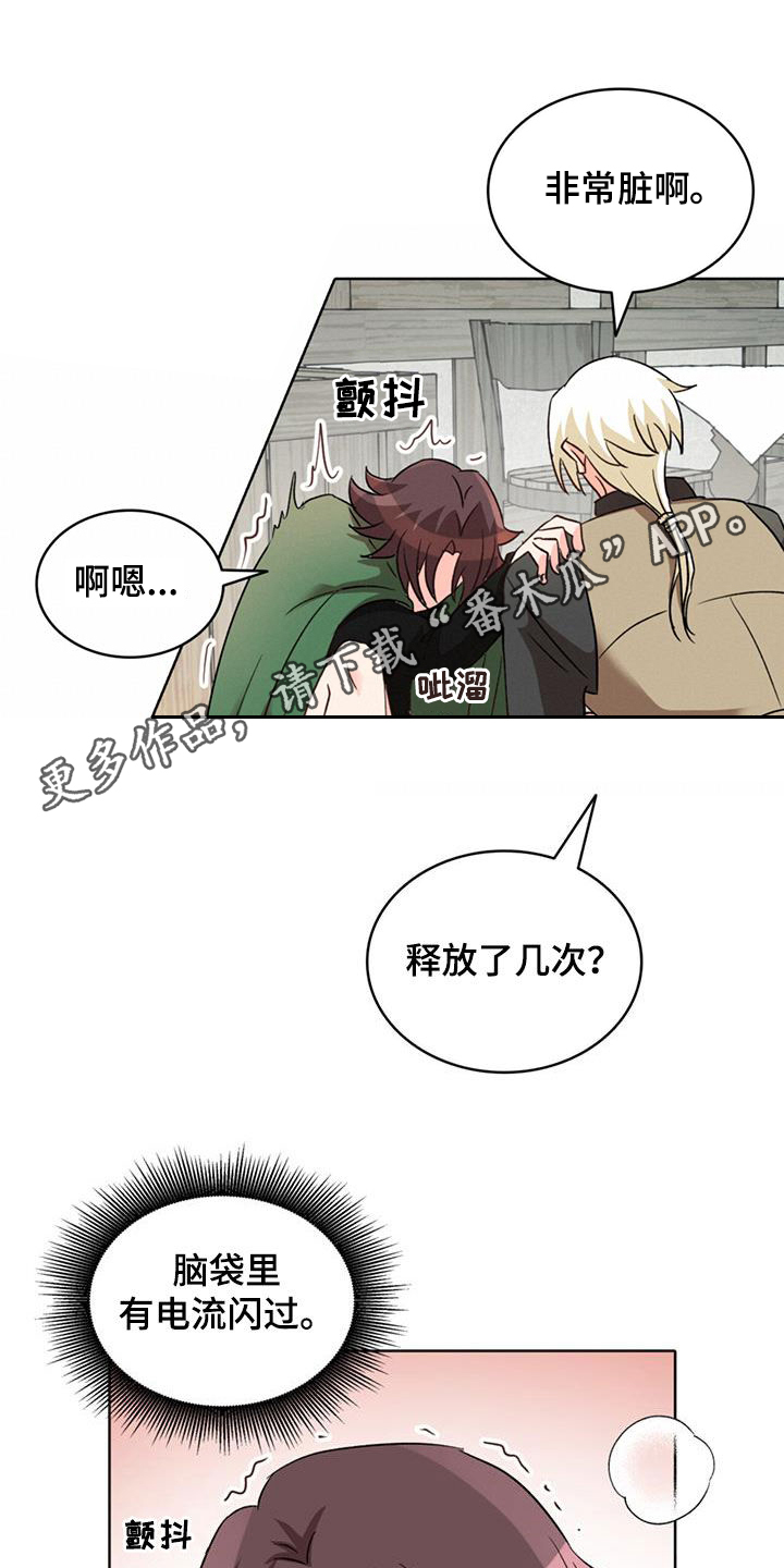 第62章：【第二季】会变得真心0