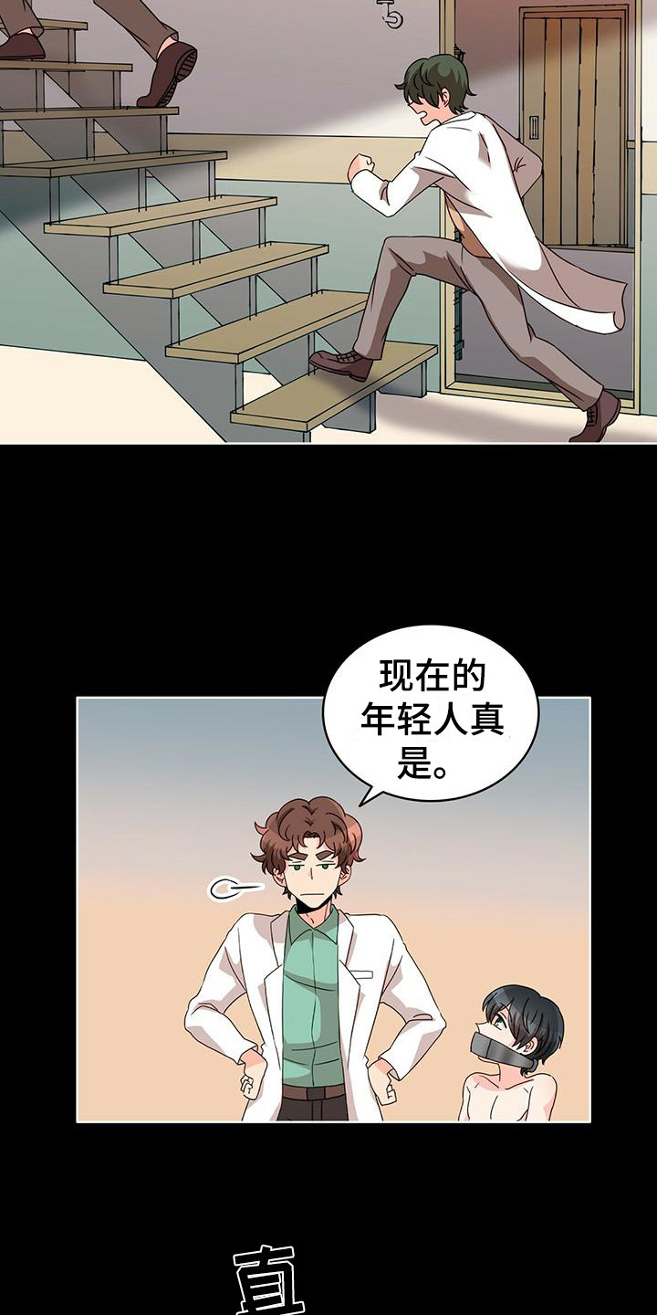 第14章：销毁3