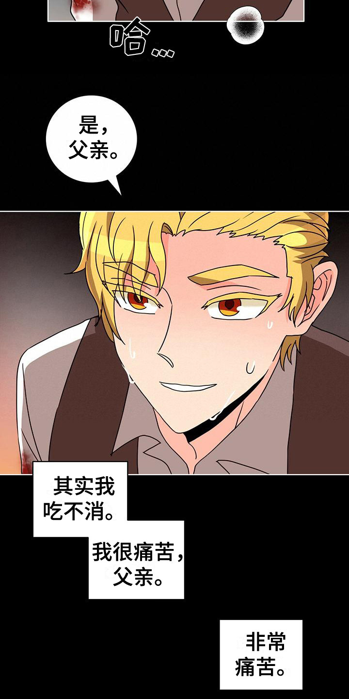第23章：不受控制2