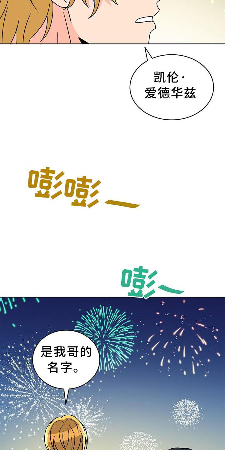 第36章：意外1