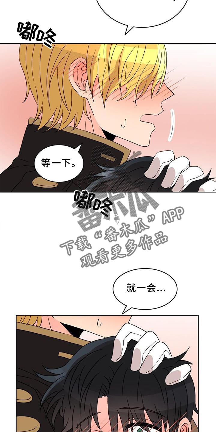 第47章：恋人1