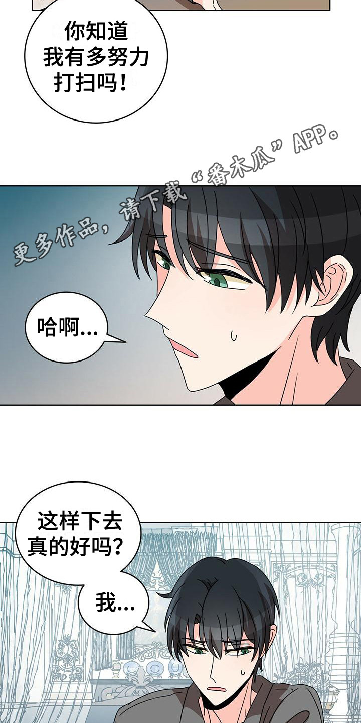 第20章：笑了4
