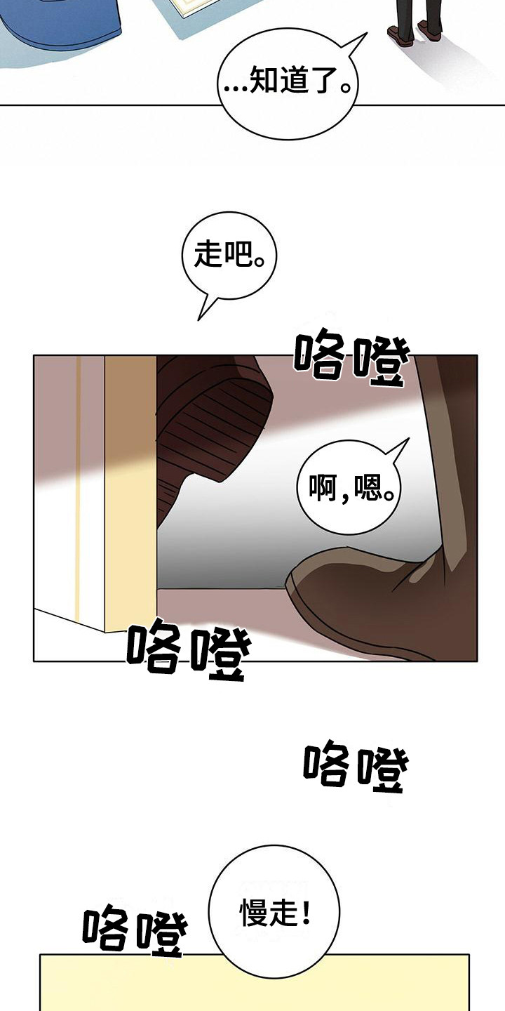 第16章：很开心2