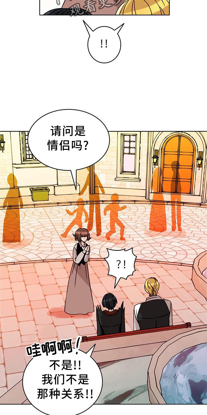 第34章：举报4