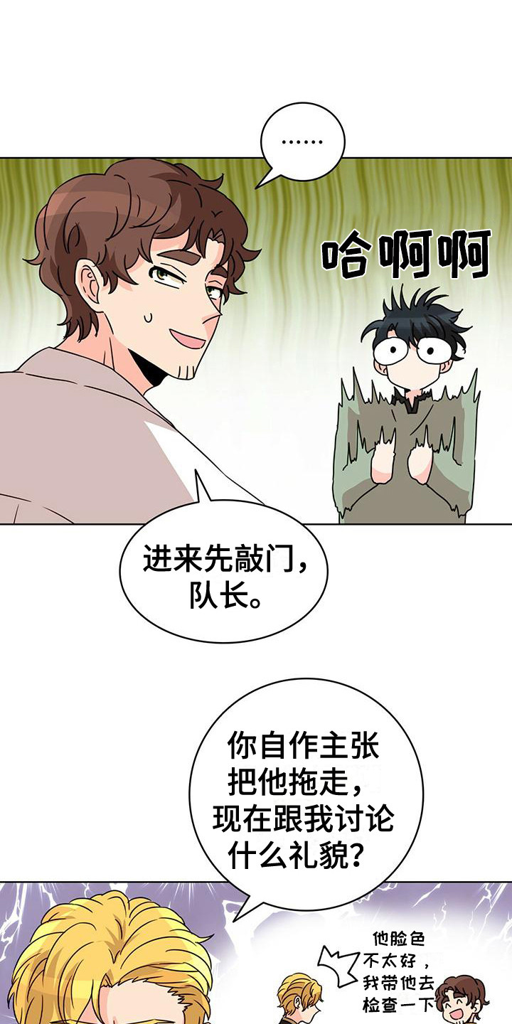 第16章：很开心0