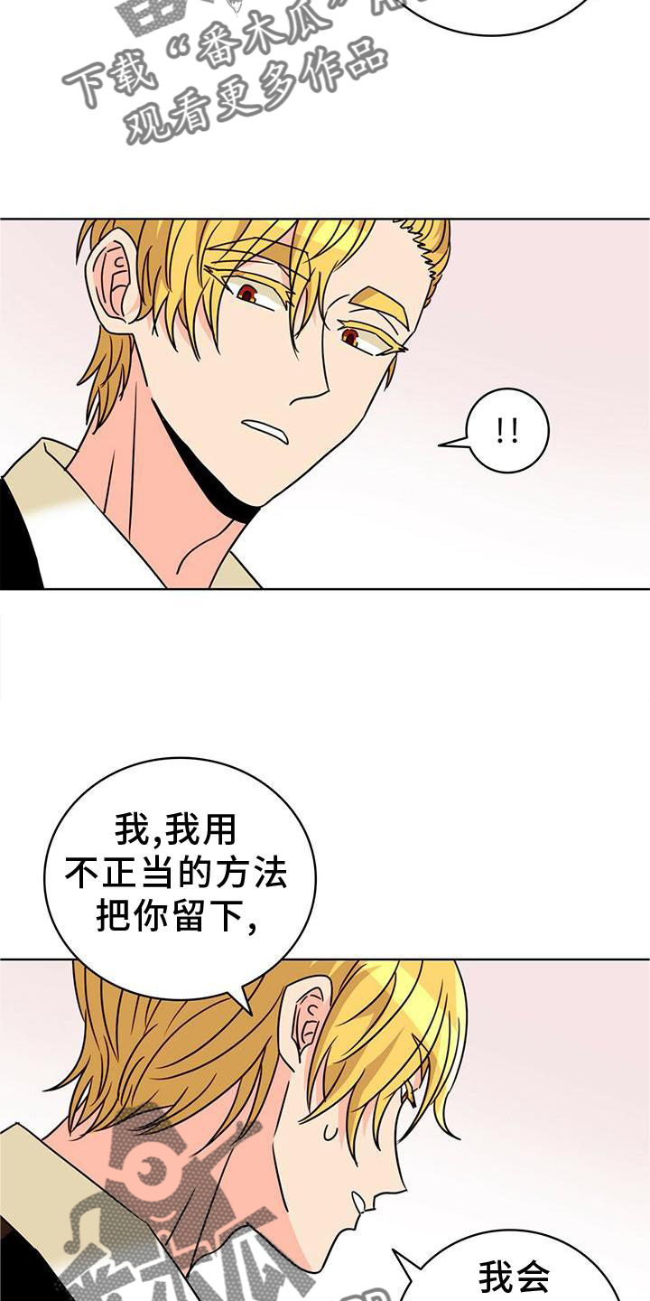 第32章：纠结2