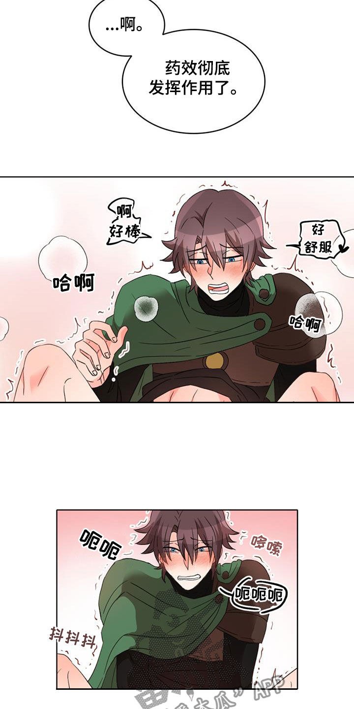 第63章：【第二季】想死2