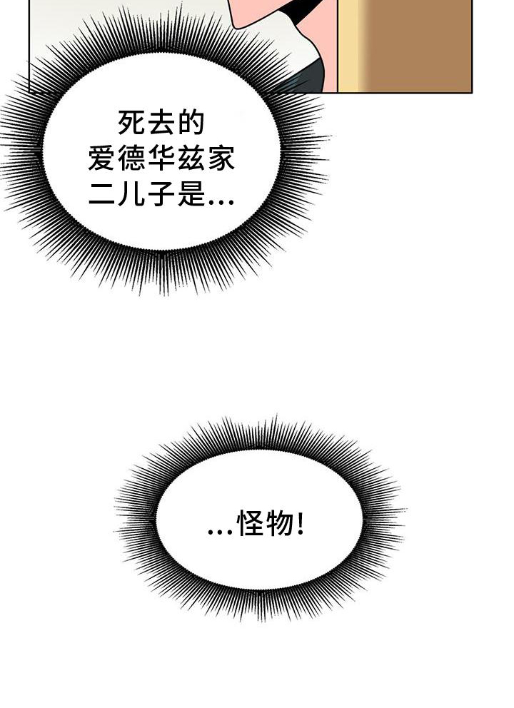 第36章：意外3