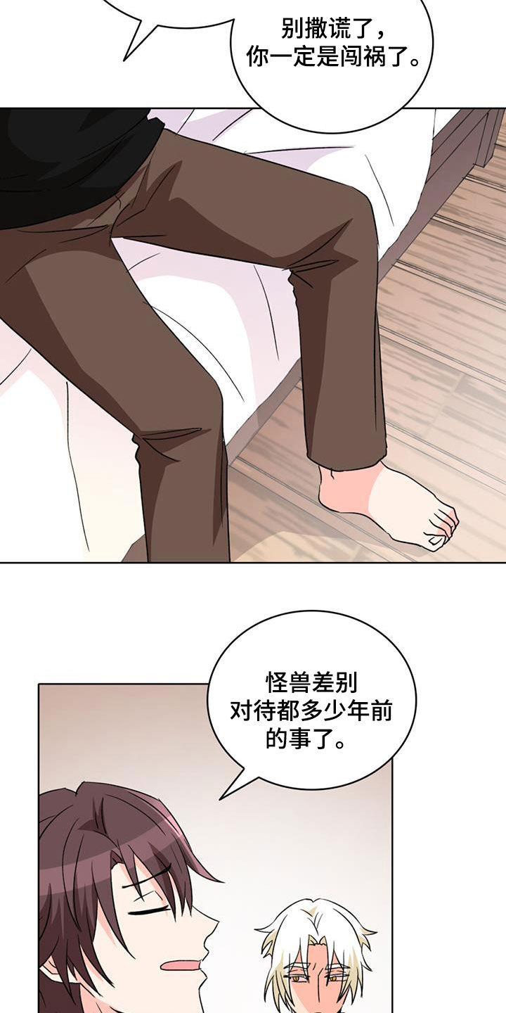 第64章：【第二季】持续效果4