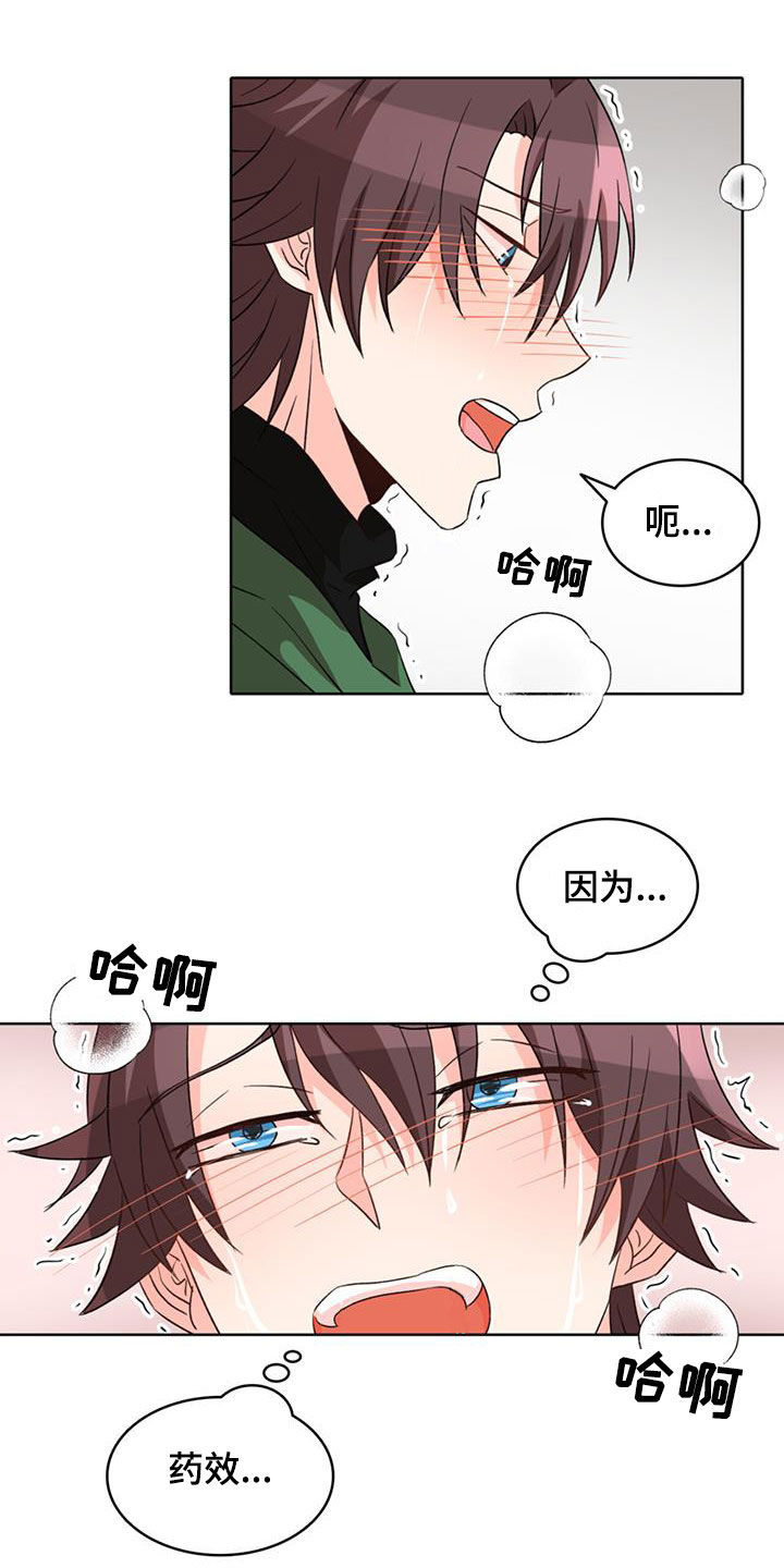 第61章：【第二季】你想想办法2