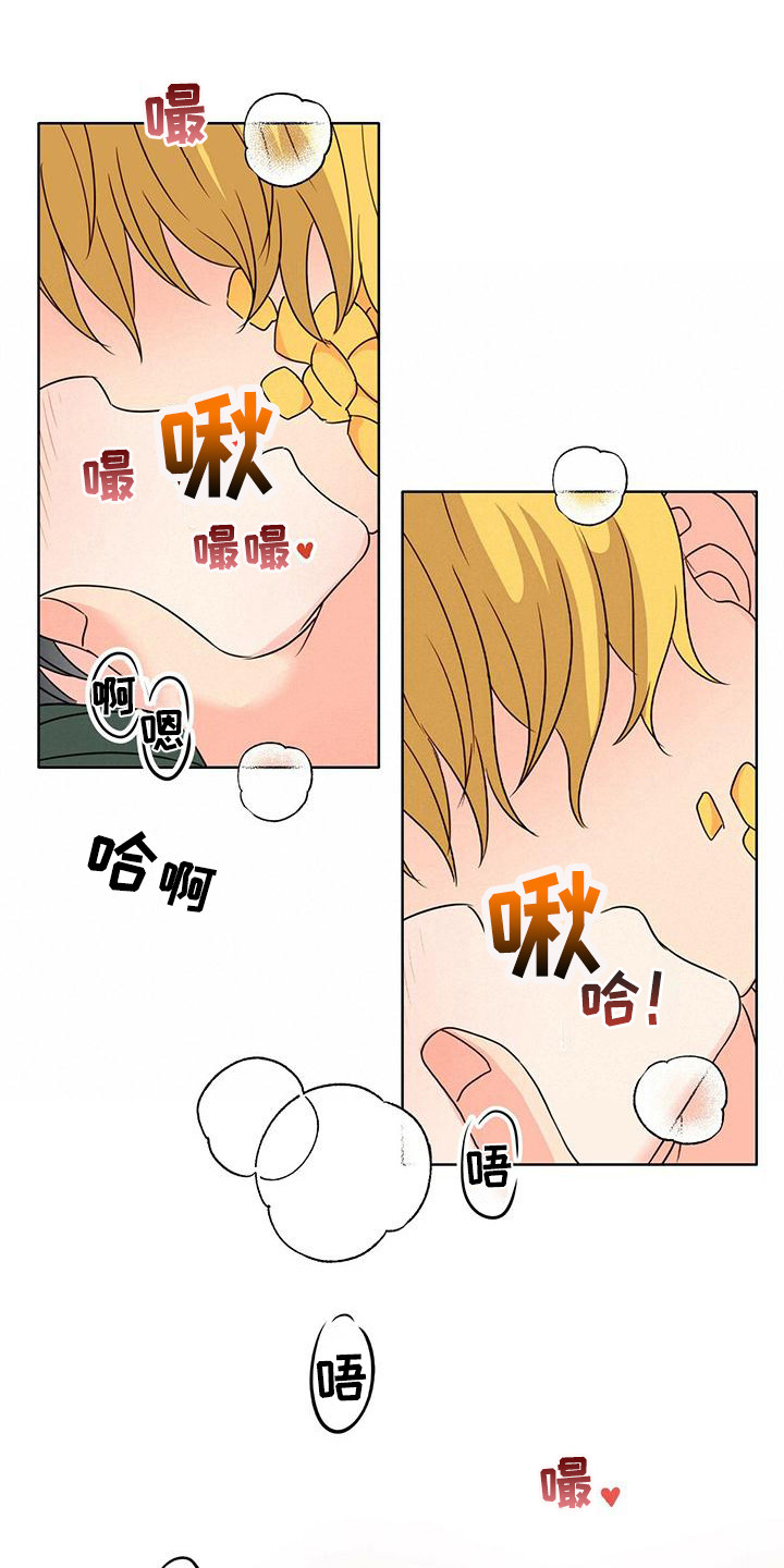 第9章：伤痕0