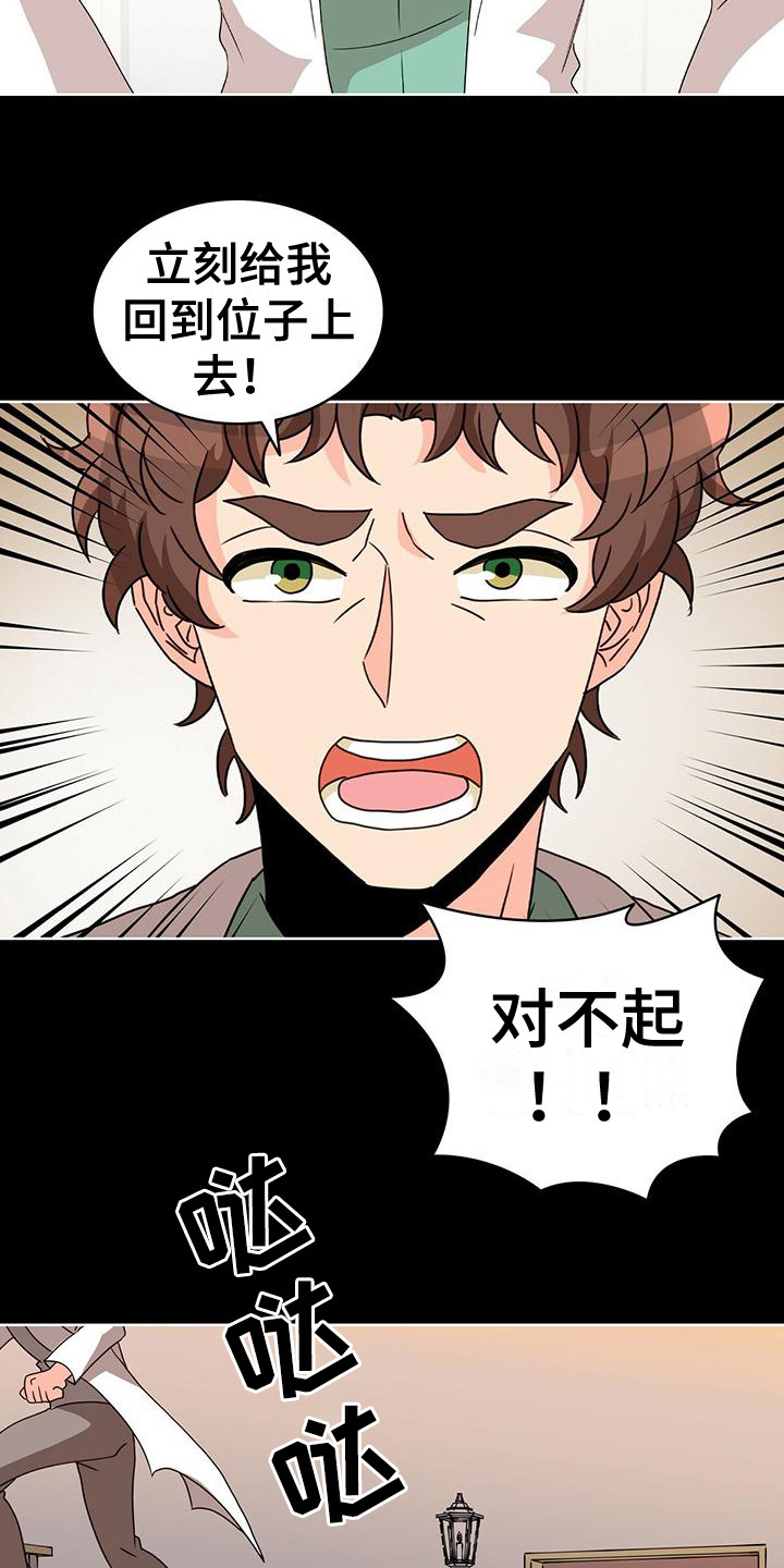 第14章：销毁2