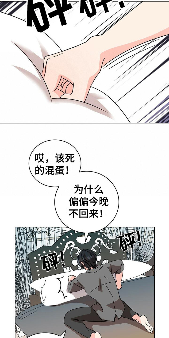 第20章：笑了3