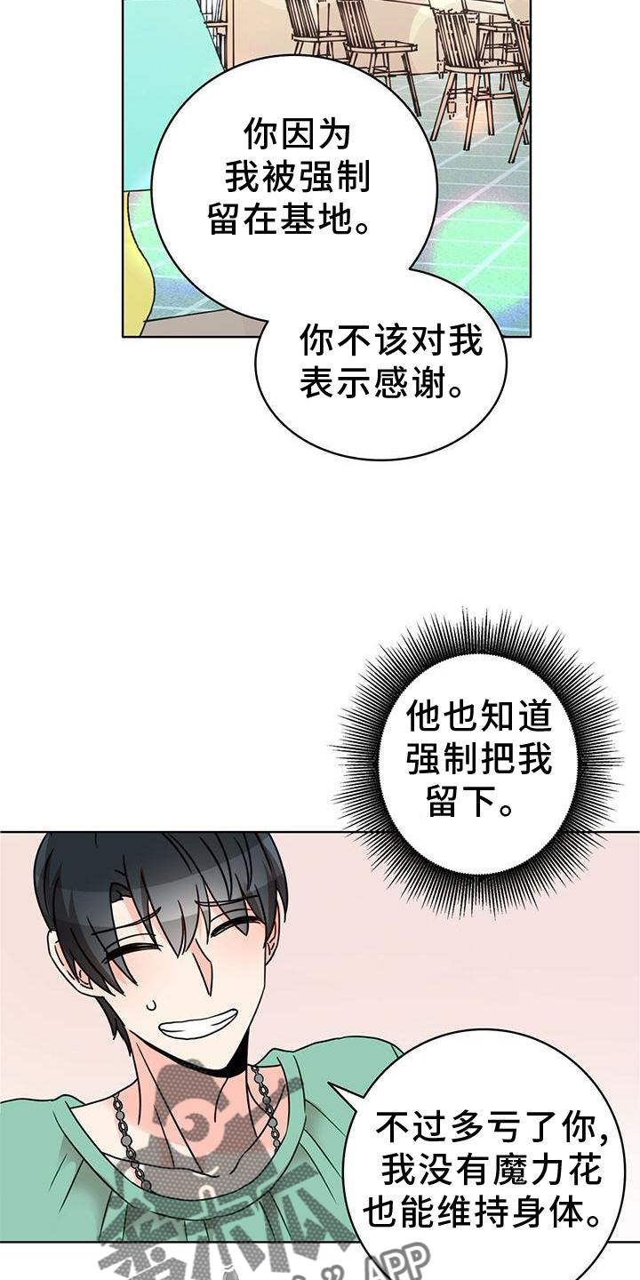 第32章：纠结1
