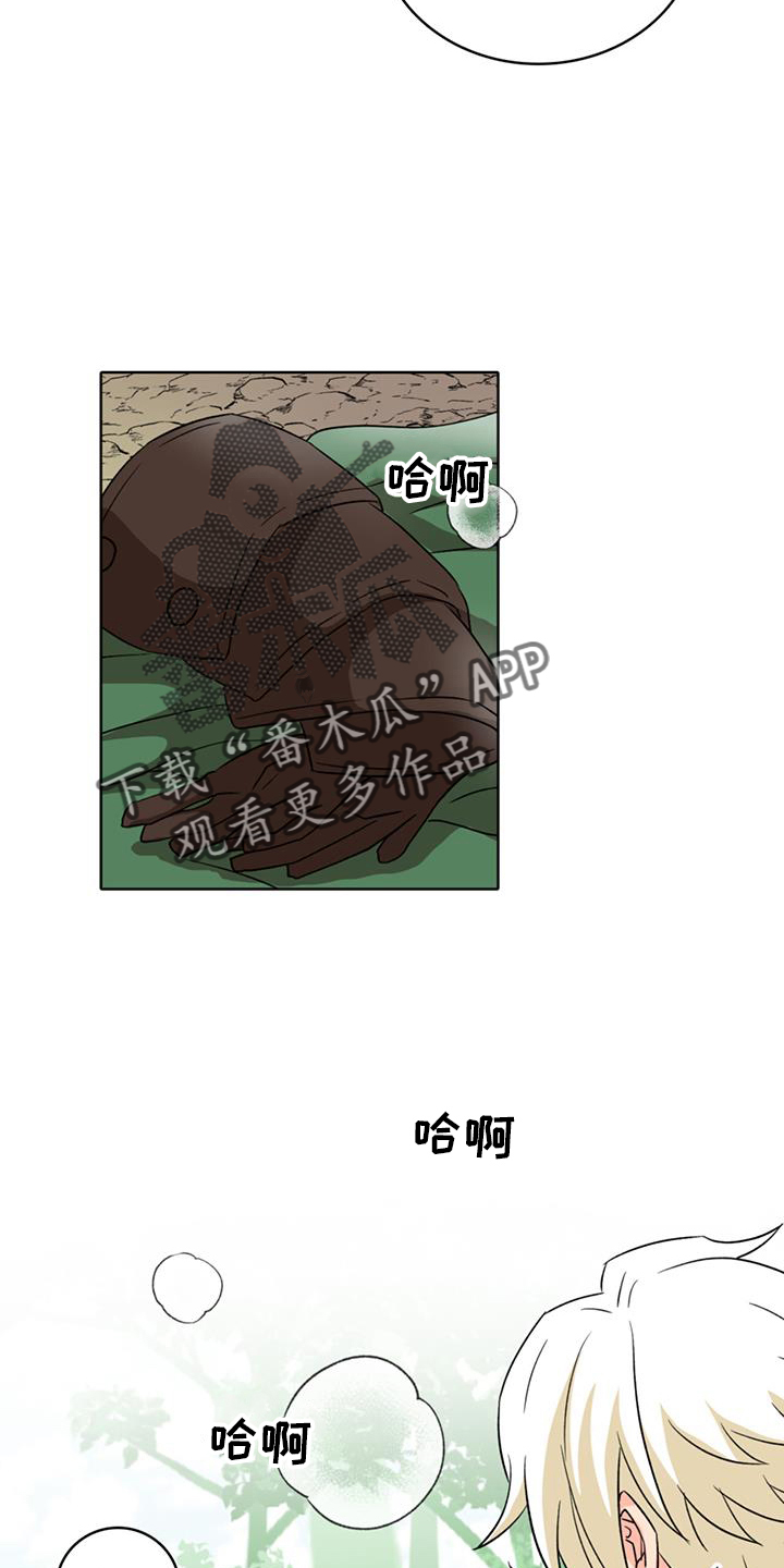 第67章：【第二季】无法忍耐3