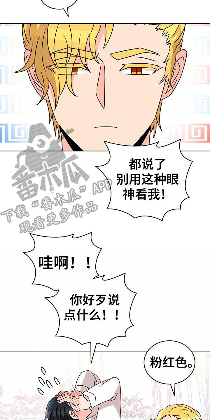 第21章：考虑一下1