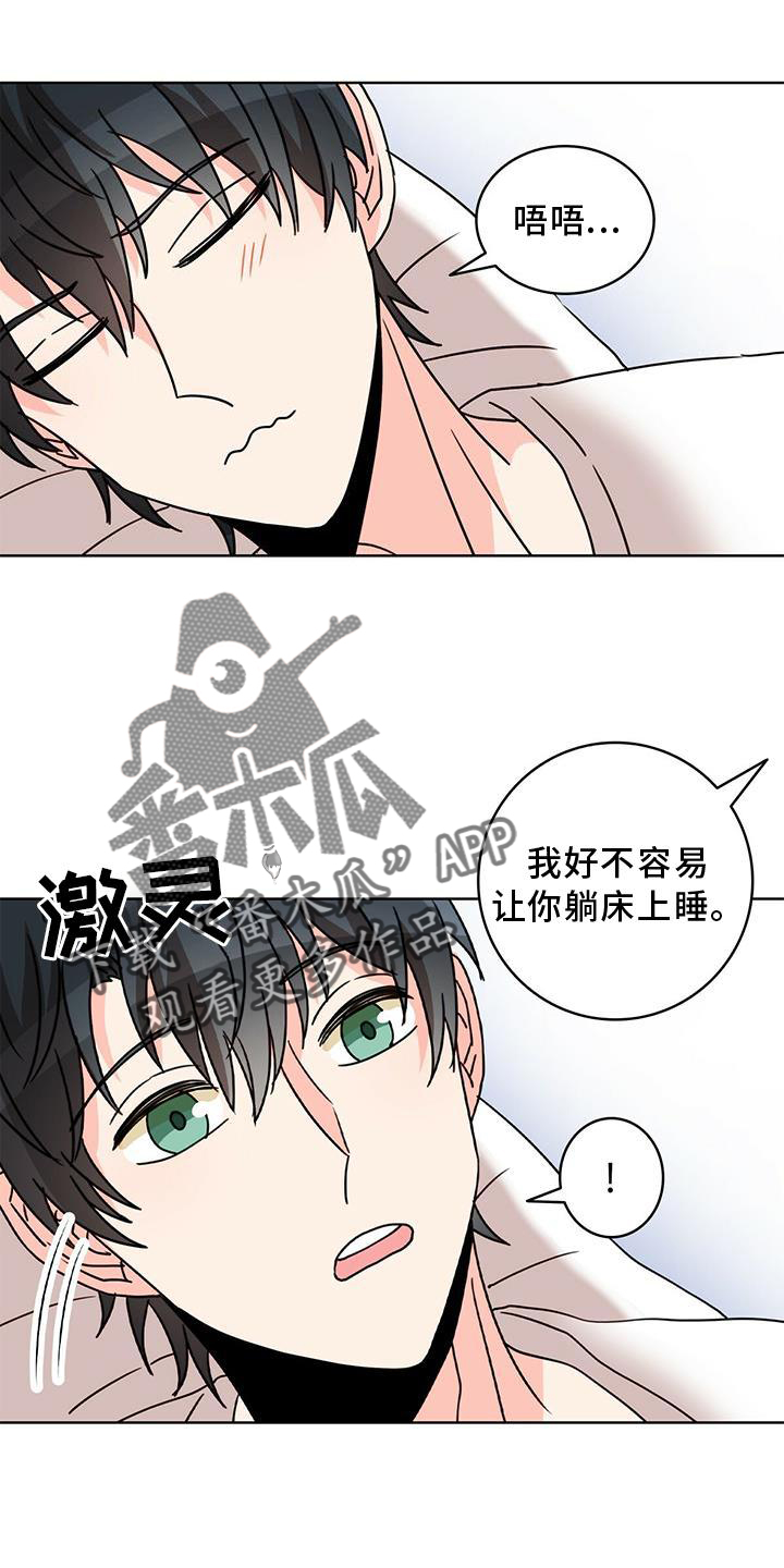 第29章：盘问0
