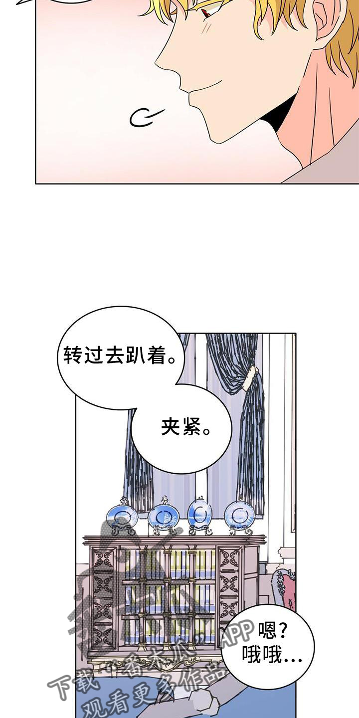 第25章：盘算3