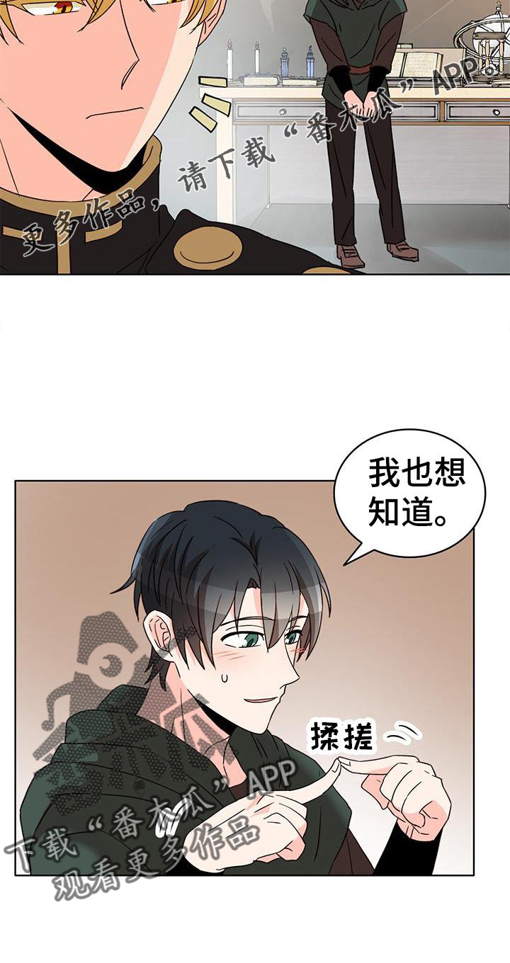 第51章：解围3