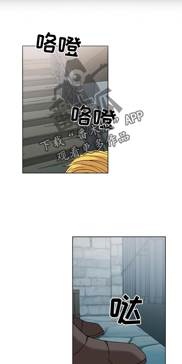 第45章：审问1