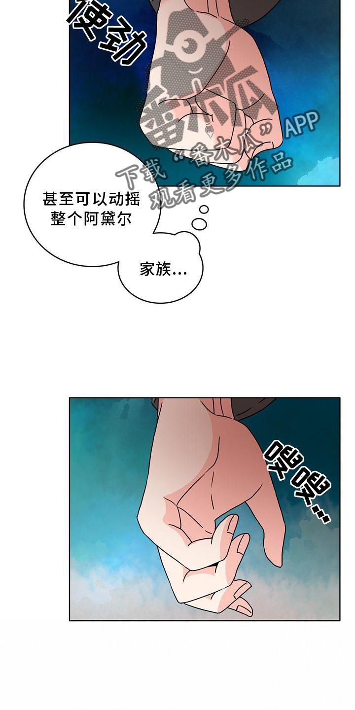 第37章：抓住4