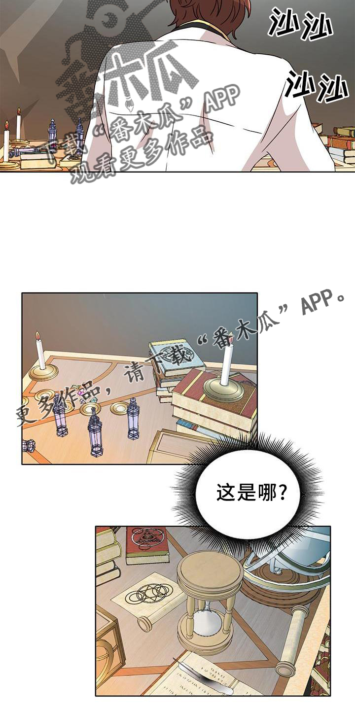 第49章：绑架4
