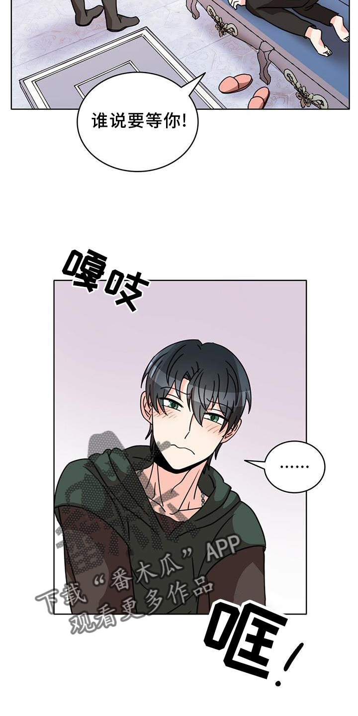 第30章：传魔1