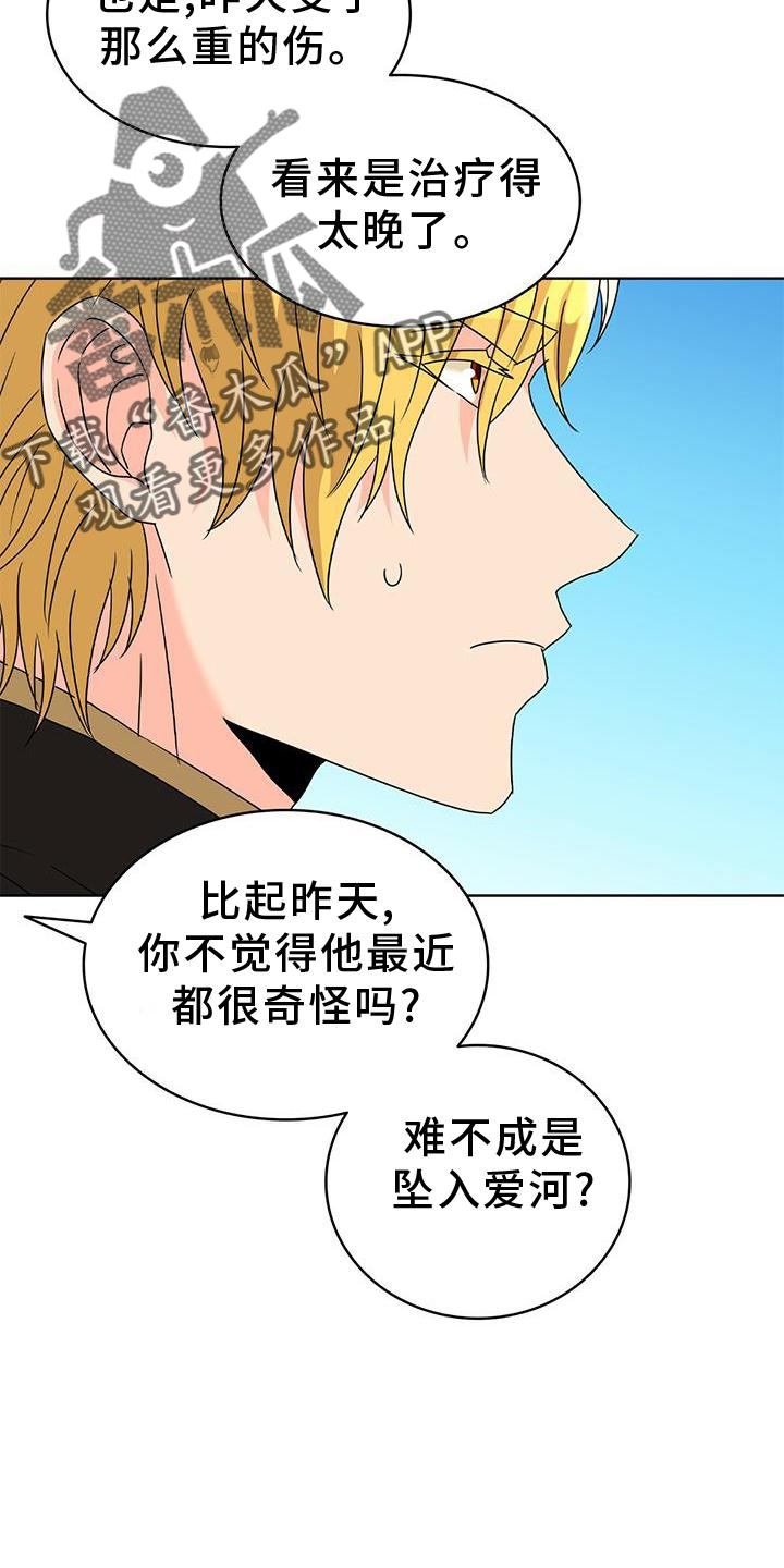 第25章：盘算1