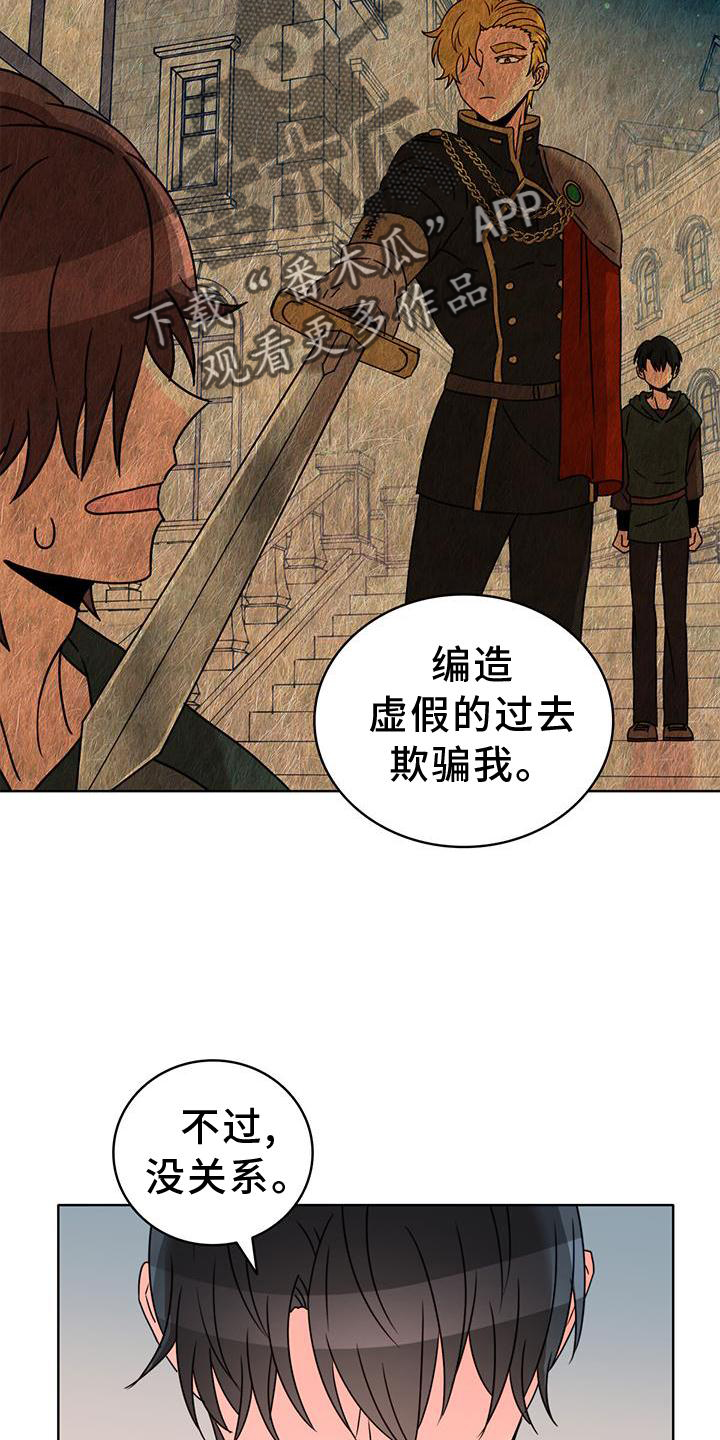 第39章：真心2