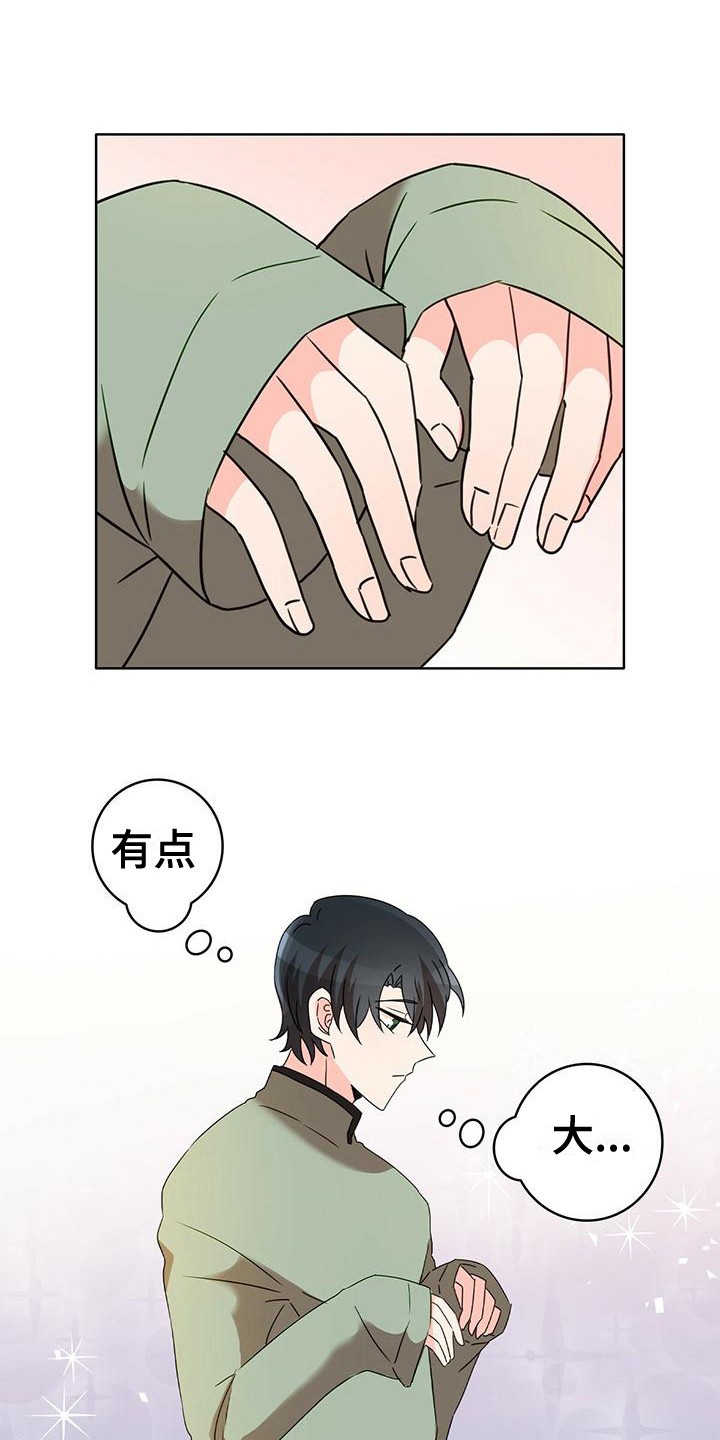 第12章：捉摸不透0
