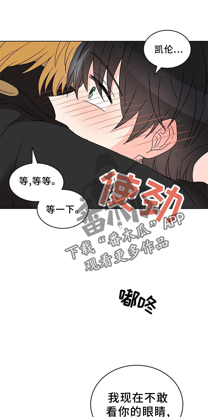 第47章：恋人0