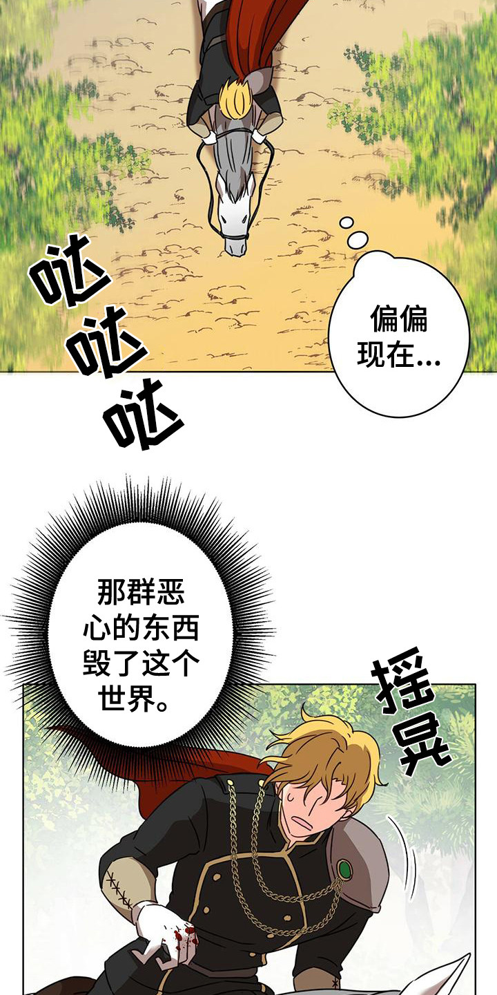 第2章：晕倒4