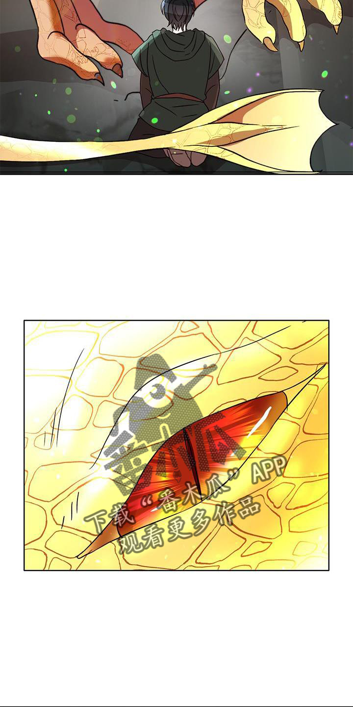 第54章：漂亮1