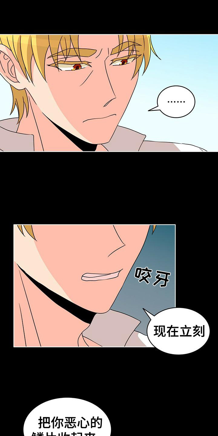 第23章：不受控制0