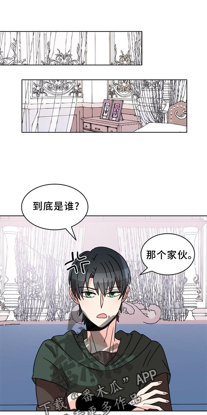 第30章：传魔3