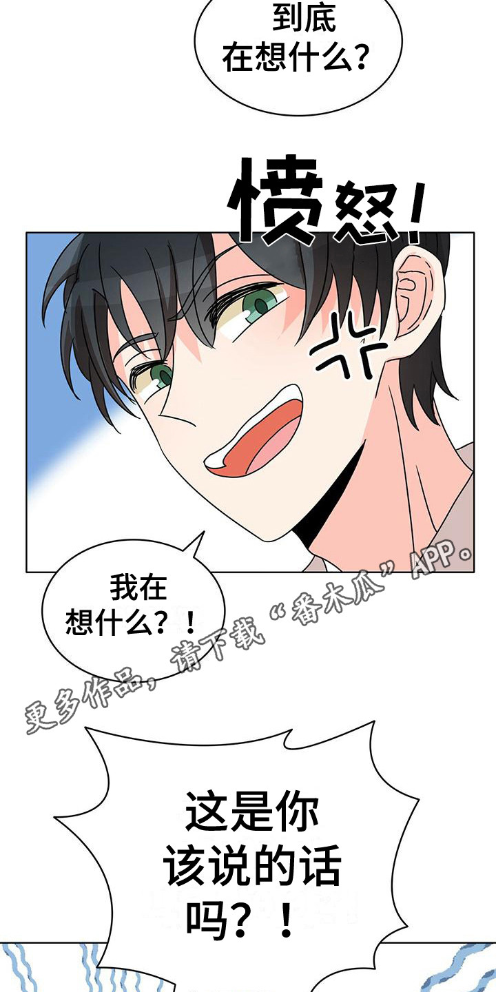 第21章：考虑一下4