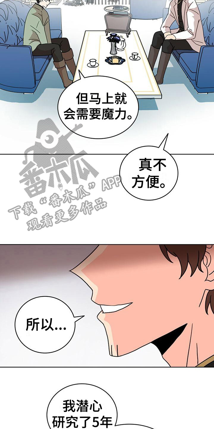 第15章：双赢1