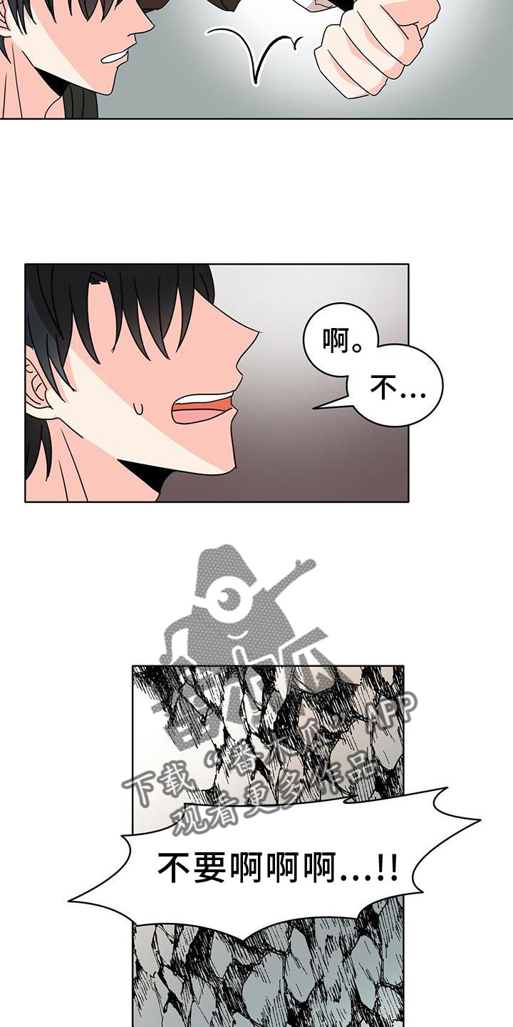 第26章：爱河1