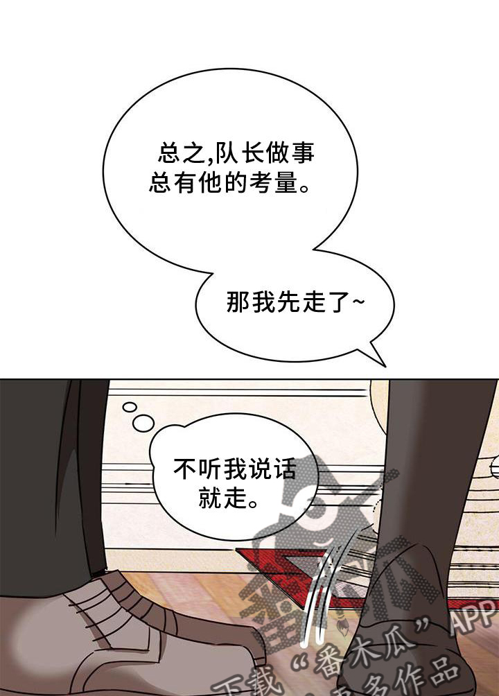 第30章：传魔0